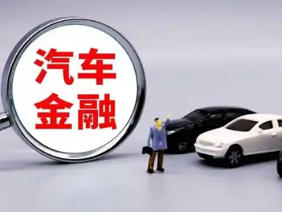 牡丹江押车贷款不是本人可以么?