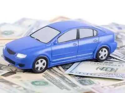 牡丹江汽车抵押贷款的优势?