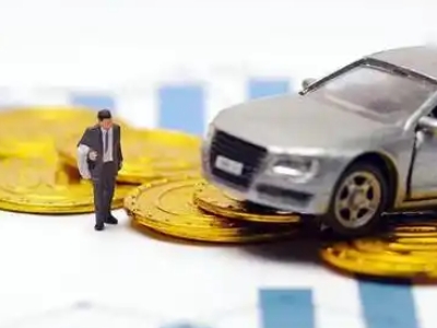 牡丹江车辆抵押贷款的三种常见贷款方式，你了解多少？