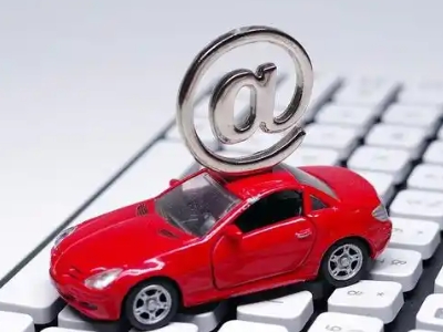 牡丹江汽车抵押贷款和汽车消费贷款有什么区别